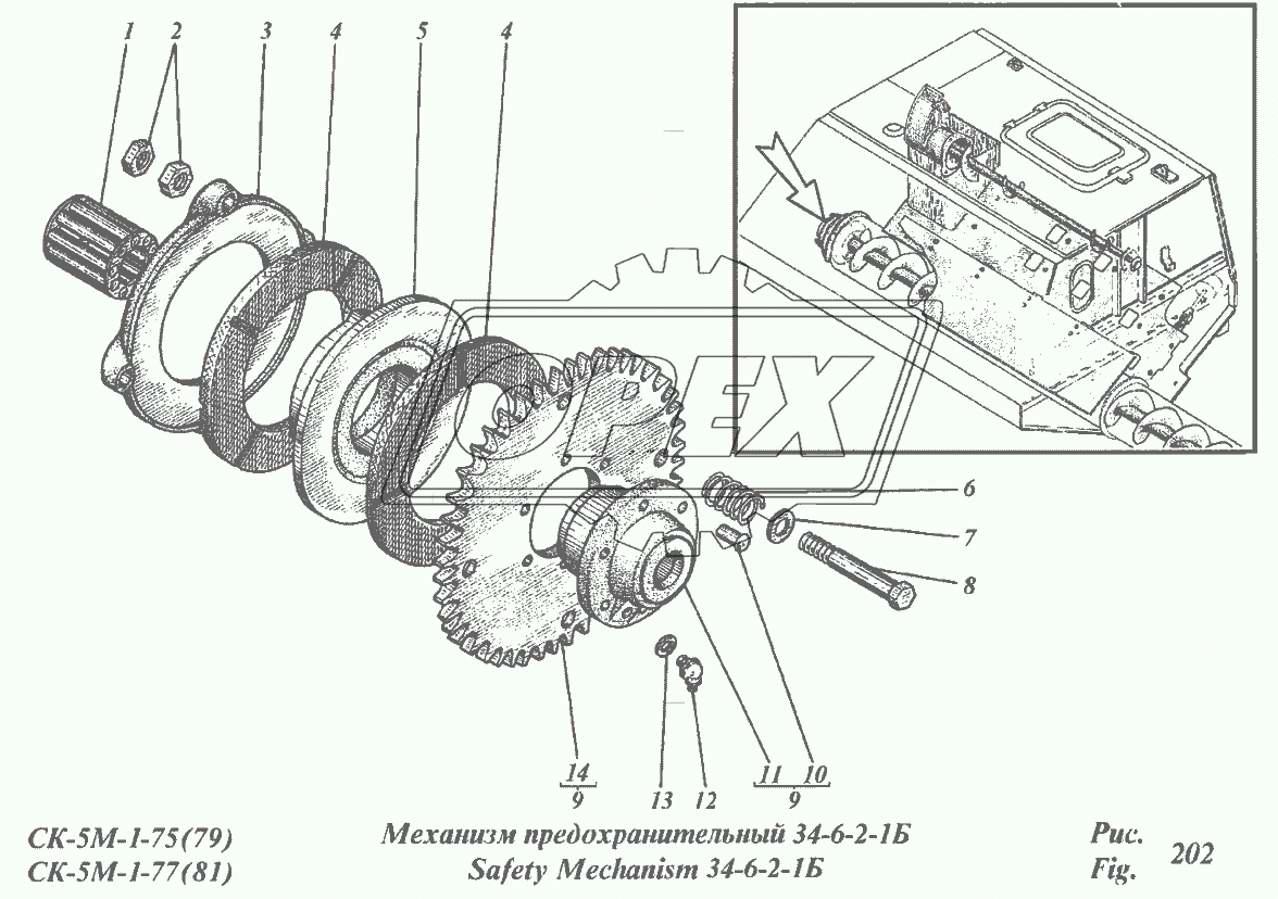 Механизм предохранительный 34-6-2-1Б